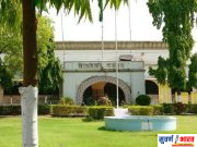 #Chandrapur • बेलसणी येथील स्टील प्लांट उभारणीबाबत जिल्हाधिका-यांची अंतिम अधिसूचना प्रसिध्द