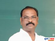 घुग्घूस न. प उपाध्यक्ष निवडणुकी करीता काँग्रेस तर्फे व्हिप जारी