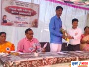 • जि. प. उच्च प्राथमिक शाळा विजासन येथे नवरत्न स्पर्धा मोठया थाटात संपन्न