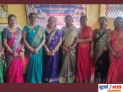 • अनोखा हळदीकुंकू व तिळगुळ कार्यक्रम! • उपराजधानी नागपूरात थाटात पार पडला समारंभ!