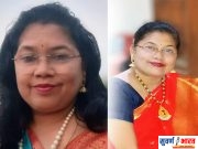 •सहज सुचलं गृपचे थाटात बाराव्या वर्षात पदार्पण! • नव वर्षाच्या दिल्या समाजसेविका मायाताई कोसरे व अधिवक्ता मेघा धोटे यांनी सर्वांना शुभेच्छा व शुभकामना!