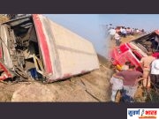 • बसला अपघात; प्रवाश्यांचे प्राण बचावले! • जखमींना उपचारार्थ रुग्णालयात हलविले!