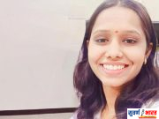 सहज सुचलं महिला गृप हा नवोदित कलाकारांना प्रोत्साहन देणारा एकमेव गृप ठरला-पूजा पाटील