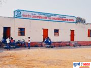 माजी विद्यार्थी व माजी शिक्षक स्नेह मीलन सन्मान सोहळा आयोजित.