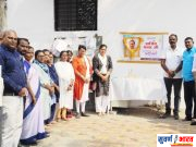 घुग्घूस नगरपरिषद तर्फे उप – मुख्यमंत्री अजित दादा पवार यांना श्रद्धांजली अर्पित