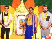#Aalapalli • आलापल्ली येथे ‘महाशिव १२ ज्योतिर्लिंग महापडी शिवपूजा’ उत्साहात संपन्न • माजी राज्यमंत्री राजे अम्ब्रिशराव आत्राम यांच्या हस्ते विधिवत पूजन