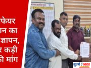 #Ballarpur • पत्रकार पर हमला बर्दाश्त नहीं, सड़क हादसों पर भी सख्त कदम जरूरी • तेलुगु वेलफेयर एसोसिएशन का पुलिस को ज्ञापन, दोषियों पर कड़ी कार्रवाई की मांग