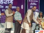 समाजसेविका प्रा.प्रभावती मुठाळ यांना “हिराई सन्मान “पुरस्कार बहाल!