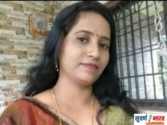 सपना कुंभारेंना “महाराष्ट्र रत्न ” सन्मान पुरस्कार घोषीत