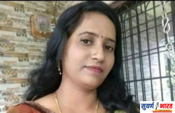 सपना कुंभारेंना “महाराष्ट्र रत्न ” सन्मान पुरस्कार घोषीत