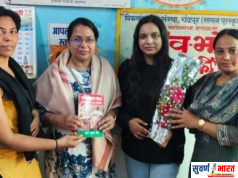 समाजसेविका रंज्जू दिलीप मोडक यांचा चंद्रपूरात भावपूर्ण सत्कार