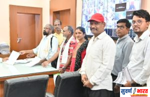 जनसुरक्षा विधेयक विरोधी कृती समिती द्वारा चंद्रपूरात जनपरिषद आयोजित