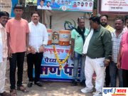 #Ballarpur • बल्लारपूर युवक काँग्रेसकडून पाणपोई सेवेचा शुभारंभ; उष्णतेत नागरिकांना दिलासा