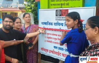 लॉयड्स इन्फिनाइट फाऊंडेशनचा सामाजिक उपक्रम : बेलसनीत विकासकामांचे लोकार्पण उत्साहात