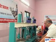 ग्रामीण महिलांच्या स्वप्नांना ‘यंत्राचे बळ’ – लॉयड्स इन्फिनाइट फाऊंडेशनचा प्रेरणादायी उपक्रम