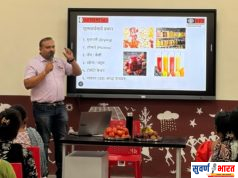 लॉयड्स इन्फिनाइट फाऊंडेशन, मार्फत आयोजित भाजीपाला व फळे मूल्यवर्धन प्रशिक्षण कार्यशाळा उत्साहात संपन्न