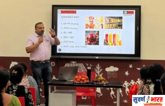 लॉयड्स इन्फिनाइट फाऊंडेशन, मार्फत आयोजित भाजीपाला व फळे मूल्यवर्धन प्रशिक्षण कार्यशाळा उत्साहात संपन्न