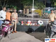 वणीच्या युवकाकडून १.२५ लाखांची अवैध विदेशी दारू जप्त स्कूटीवरून दारू नेताना आरोपी ताब्यात, वरोरा पोलिसांची कारवाई वरोरा मार्केटमधील वाईन शॉपमधून खरेदी. युवकाकडे परवाना नाही.
