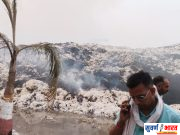 मार्डा रोडवरील जिनिंग युनिटला भीषण आग; १५ हजार क्विंटल कापूस जळून खाक, १२ कोटींचे नुकसान