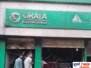 इलेक्ट्रिक वाहनांच्या गोडावूनला आग; २५ दुचाकी जळून खाक, सुदैवाने मोठा अनर्थ टळला