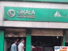इलेक्ट्रिक वाहनांच्या गोडावूनला आग; २५ दुचाकी जळून खाक, सुदैवाने मोठा अनर्थ टळला