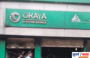 इलेक्ट्रिक वाहनांच्या गोडावूनला आग; २५ दुचाकी जळून खाक, सुदैवाने मोठा अनर्थ टळला