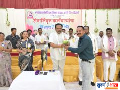 • कर्मचाऱ्यांच्या सेवेमुळे आदिवासी भागाचा विकास • आ.डॉ.धर्मराव बाबा आत्राम यांचे प्रतिपादन • भगवंतराव मेमोरियल शिक्षण संस्थेतर्फे सेवानिवृत्तांचा सत्कार