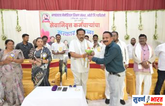 • कर्मचाऱ्यांच्या सेवेमुळे आदिवासी भागाचा विकास • आ.डॉ.धर्मराव बाबा आत्राम यांचे प्रतिपादन • भगवंतराव मेमोरियल शिक्षण संस्थेतर्फे सेवानिवृत्तांचा सत्कार