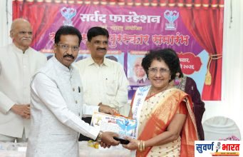 चामोर्शीच्या प्रा. सुनंदा पाटील यांना सर्वद फौंडेशनचा स्टार साहित्यिक पुरस्कार प्राप्त