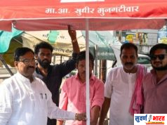 कडक उन्हात दिलासा देणारी सावली : आमदार सुधीर मुनगंटीवार यांचा उपक्रम