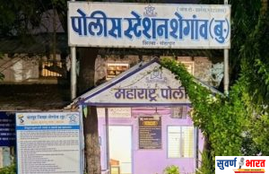 _शेगाव हादरले: क्षुल्लक वादातून वृद्धाची दगडाने ठेचून हत्या, ठेकेदाराच्या हलगर्जीपणावर ग्रामस्थांचा सवाल आरोपीला 1 तासात अटक, 102 गावांसाठी अपुरे पोलीस बळ?_