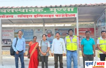 लॉयड्स इन्फिनाइट फाउंडेशनचा ग्रामीण विकासासाठी महत्त्वपूर्ण उपक्रम; मुरसा व बेलसणी येथे प्रवाशांसाठी नवीन बसस्टँडचे लोकार्पण
