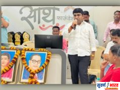 “गुणवंतांचा सन्मान म्हणजे समाजाच्या उज्ज्वल भविष्याचा गौरव” साथ फाउंडेशनतर्फे सावलीतील गुणवंत विद्यार्थ्यांचा उत्साहात सत्कार सोहळा संपन्न
