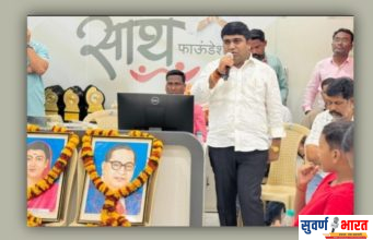 “गुणवंतांचा सन्मान म्हणजे समाजाच्या उज्ज्वल भविष्याचा गौरव” साथ फाउंडेशनतर्फे सावलीतील गुणवंत विद्यार्थ्यांचा उत्साहात सत्कार सोहळा संपन्न