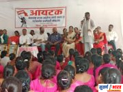 मानधन रखडल्याने आशा स्वयंसेविका आर्थिक संकटात; ऑनलाईन कामाची सक्ती थांबवण्याची मागणी