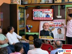 बल्लारपुर विधानसभा के सभी 366 बूथों पर गूंजा ‘मन की बात’, 11 हजार से अधिक नागरिकों ने सुना प्रधानमंत्री मोदी का संदेश