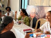६५ नागरिकांनी घेतला मोफत आरोग्य शिबिराचा लाभ