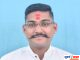 • पराग गुंडेवार विदर्भ राज्य आंदोलन समितीचे विभागीय सोशल मीडिया अध्यक्षपदी नियुक्ती