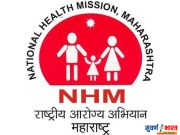 राष्ट्रीय आरोग्य अभियानातील १५,०१० कंत्राटी कर्मचाऱ्यांना मोठा दिलासा