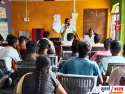 सामूहिक वन हक्क व्यवस्थापन समिती सदस्यांना पिपर्डा येथे प्रशिक्षण संपन्न