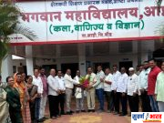 भगवान महाविद्यालयात कृत्रिम बुद्धिमत्ता व मशीन लर्निंग (AI & ML) अभ्यासक्रमास शासनाची मान्यता— ग्रामीण भागातील विद्यार्थ्यांची होणार सोय—