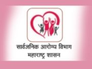 • बल्लारपुरात जागतिक लोकसंख्या दिन कार्यक्रम उद्या