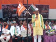 दिल्ली आंदोलनाचे बल्लारपूर येथे पडसाद महाविकास आघाडीचे धरणे आंदोलन : विद्यार्थी व तरूणांची हेळसांड करणारे शिक्षण व गृहमंत्री यांच्या राजीनाम्याची मागणी