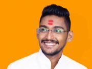 पराग गुंडेवार यांच्याकडे विदर्भ राज्य आंदोलन समितीच्या नागभीड तालुका अध्यक्षपदाची अतिरिक्त जबाबदारी
