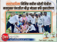 स्वातंत्र्यदिना निमित्त नवीन दहेली येथील नवयुवक पंचशील बौद्ध मंडळातर्फे वृक्षारोपण