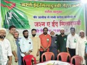 जश्ने ईद मिलादुन्नबी सेंट्रल कमिटीच्या वतीने भव्य शाही लंगर सर्वधर्म समभाव, बंधुभाव आणि मानवतेचा संदेश; हजारो नागरिकांनी लंगरचा प्रसाद घेतला