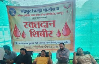वरोरा पोलिसांचे सामाजिक बांधिलकी; ४१ पोलिस कर्मचाऱ्यांनी केले रक्तदान