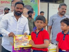सपना मुनगंटीवार यांच्या वाढदिवसानिमित्त ७८० चिमुकल्यांना ड्रॉईंग बुक, चॉकलेटचे वाटप नगरपरिषदेच्या चार शाळांमध्ये सेवाभावी उपक्रम; विद्यार्थ्यांच्या चेहऱ्यावर फुलले आनंदाचे हास्य