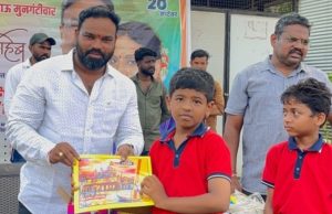 सपना मुनगंटीवार यांच्या वाढदिवसानिमित्त ७८० चिमुकल्यांना ड्रॉईंग बुक, चॉकलेटचे वाटप नगरपरिषदेच्या चार शाळांमध्ये सेवाभावी उपक्रम; विद्यार्थ्यांच्या चेहऱ्यावर फुलले आनंदाचे हास्य