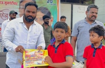 सपना मुनगंटीवार यांच्या वाढदिवसानिमित्त ७८० चिमुकल्यांना ड्रॉईंग बुक, चॉकलेटचे वाटप नगरपरिषदेच्या चार शाळांमध्ये सेवाभावी उपक्रम; विद्यार्थ्यांच्या चेहऱ्यावर फुलले आनंदाचे हास्य